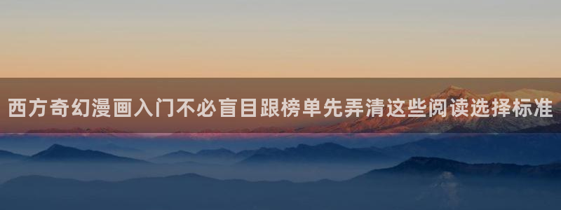 漫画屋漫画大全在线阅读