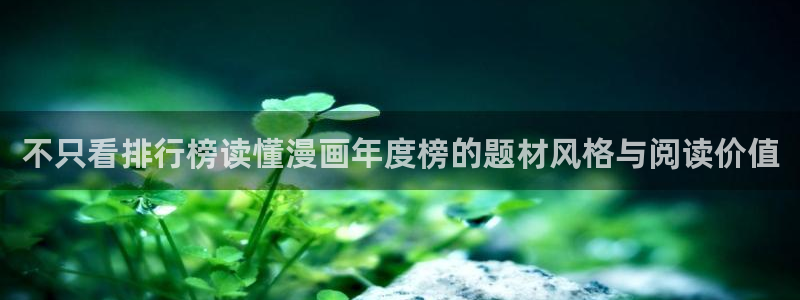 漫漫漫画今日更新