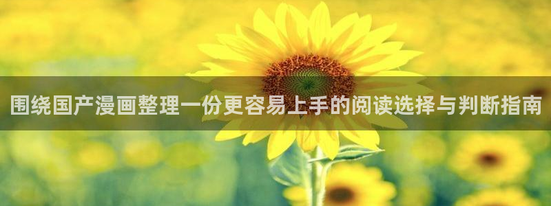 新新漫画漫画最新章节