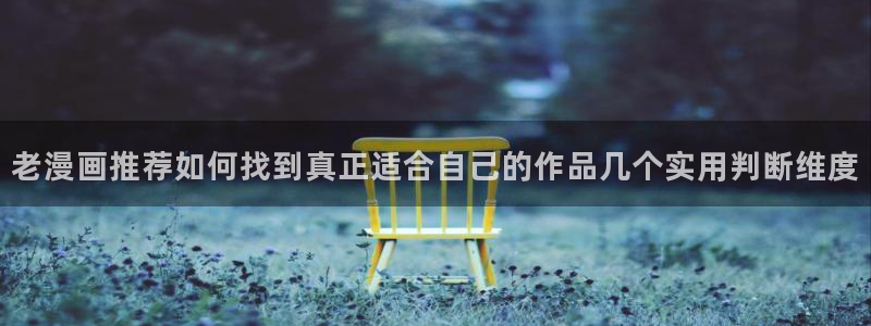 漫漫漫画漫画大全免费观看
