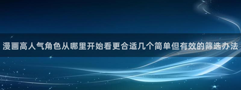 漫画屋免费漫画在线阅读