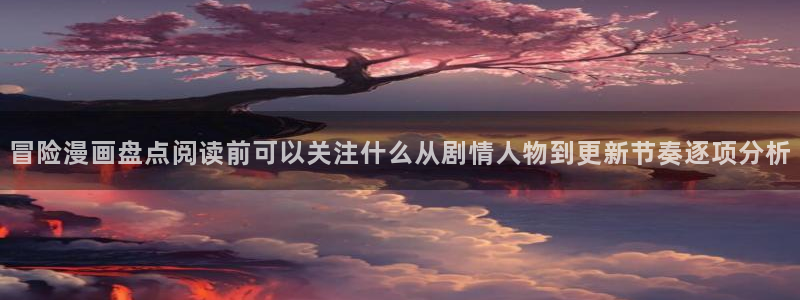 漫画屋漫画合集