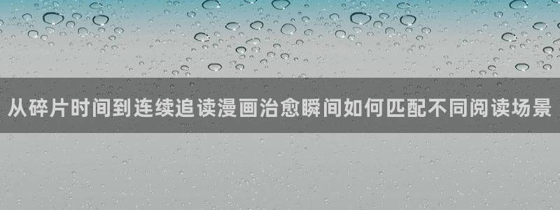 漫漫漫画最新更新