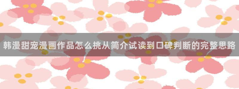 漫画屋漫画目录