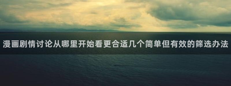 漫漫漫画漫画资源大全