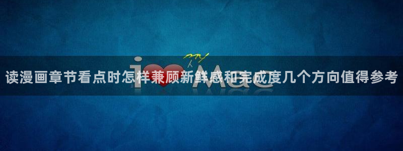 漫漫漫画免费观看
