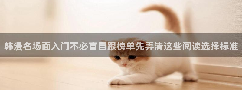 漫漫漫画好看漫画
