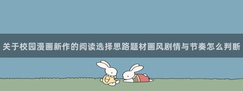 漫画屋漫画推荐