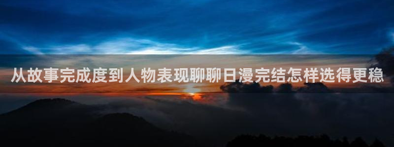 新新漫画热门漫画