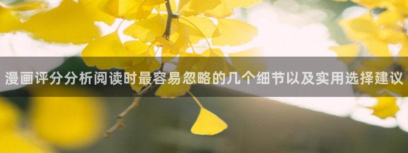 漫漫漫画最新地址