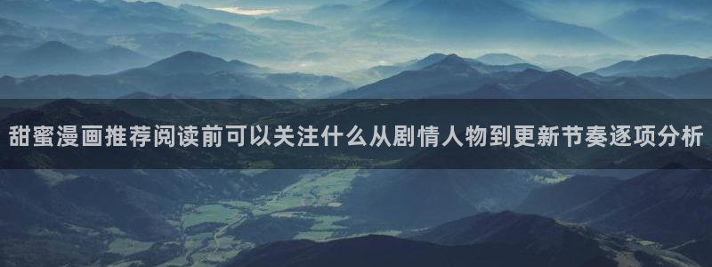 新新漫画漫画阅读