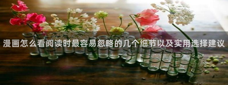 漫漫漫画韩漫在线