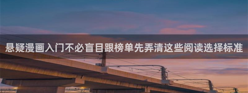 漫画屋漫画榜单