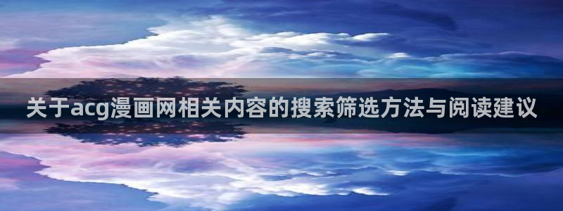 漫画屋最新网址