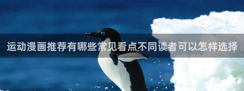 新新漫画国漫推荐